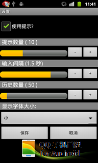 摩迪字典
