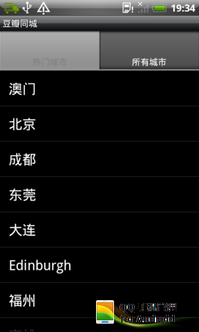 豆瓣同城