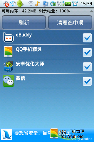 高级进程专杀工具