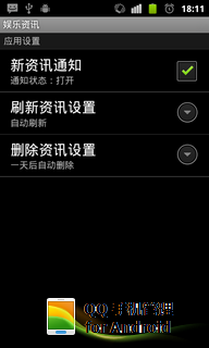 娱乐资讯