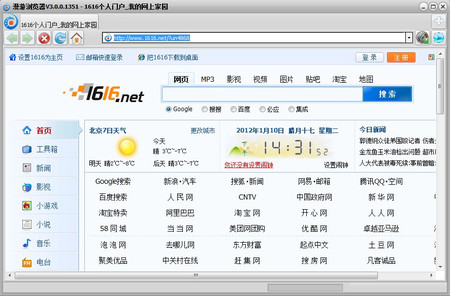 免费软件分享网站 1AC93160E87648C7894B0B0BA517B57392242E71.jpg