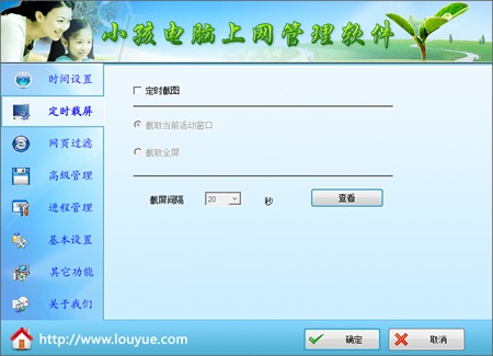 电脑下载软件用什么版本 2301751EAEB9F169E97E25F54BF896CFC49A2625.jpg