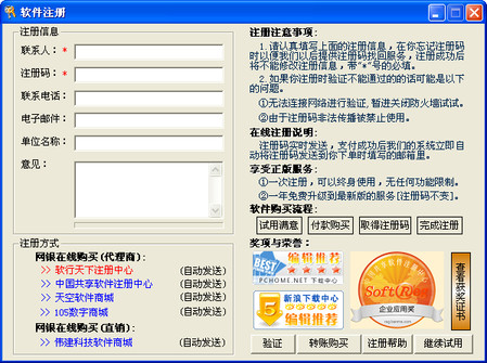 免费软件合集网址 276EDF01B3D3A941849A2299030FB30C6253D362.jpg