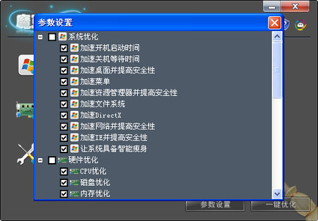 工具大全分享 CD7109244D4C668148DADD7BCF103FC068461899.jpg