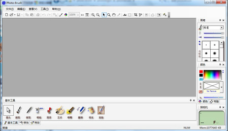 工具大全分享 D5F329D6ACC85F698C673984EA0CBF89D9CDC956.jpg